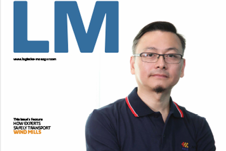 การลงนิตยสาร LM Magazine เนื่อง ในโอกาส 5th Anniversary